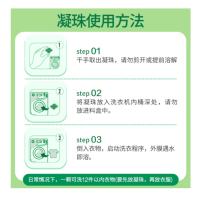 滴露(Dettol)除菌洗衣凝珠50颗洗衣液除菌除螨 柔顺护色持久留香洗衣珠