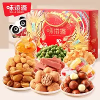 [买1送1送同款]味滋源 坚果大礼盒凤凰红色手提绳款1626g