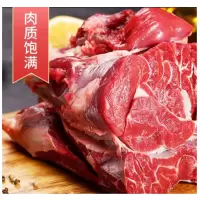 首鲜码头原切牛肉礼盒牛腩牛腱子牛肋排生鲜组合团购年货大礼包 草原高照-2000g