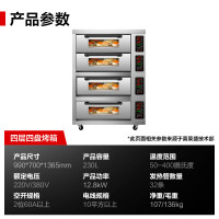 喜莱盛 WL-015 三层三盘 商用烤箱大型烘焙电烤箱 烤披萨面包月饼烤地瓜大容量烤箱精准温控