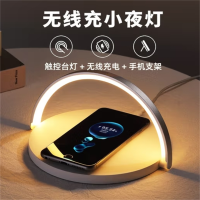 素觅星空 无线充氛围灯