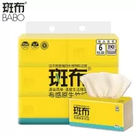 斑布抽纸3层130抽6包BCR130D6