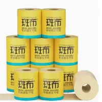 斑布有芯有膜卷纸3层125g*10卷BCJ125A10