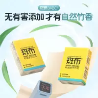 斑布手帕纸4层8片*12包BCP08-12