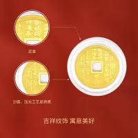 周六福足金999黄金金币投资金山鬼铜钱计价A1112048 约1g 兴旺金币