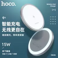 浩酷(HOCO) CW26 泰博15W无线快充 手机充电器 白色