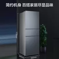 三开门小型风冷无霜变频宽幅变温冰箱及附件 BCD-236WTM(E)