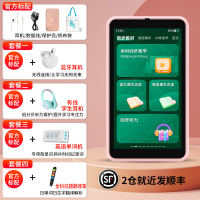 锐族H9 粉色标配+蓝牙耳机 便携口袋学习机英语听力播放神器小学初中高中学生专用全科课本同步AI精准拍照解题随身听家教机