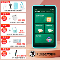 锐族H9 蓝色标配+学生听力耳机 便携口袋学习机英语听力播放神器小初高中学生专用全科课本同步AI精准拍照解题随身听家教机