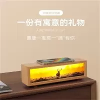 素觅星空木质无线充灯光画sm02