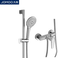 九牧 JOMOO 可升降花洒浴室花洒淋浴器套装宿舍 家用洗澡神器35287