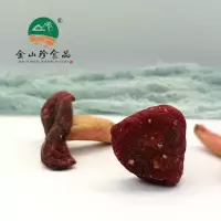 金山珍红菇 250g