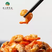 金山珍 虾仁 150g