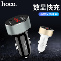 浩酷(HOCO)Z26车载充电器点烟器一拖二 双USB口2.1A数显 12v/24v通用