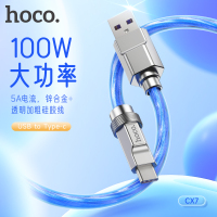 HOCO.CX7数据线锌合金透明硅胶线适用苹果安卓华为手机快闪充电线铜芯耐用快速充电USB to Apple银色