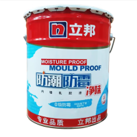 立 邦 防潮防霉内墙乳胶漆 地下室潮湿专用清味环保墙面油漆涂料 20kg/桶
