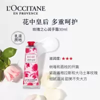 欧舒丹护手霜套装礼盒(乳木果+玫瑰+樱花)经典3支护手霜套装