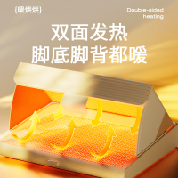 向物(SOTHING)折叠暖脚器 - 暖烘烘2