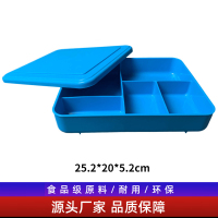 TPY-蓝餐盒 pp材质五格分格餐盒 食堂学校快餐饭盒配送餐盒