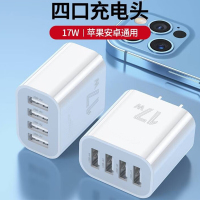 HaYijiang 企业优选 PS 4USB充电器(17W)