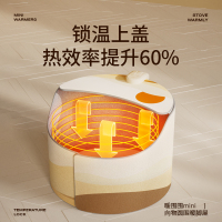 向物(SOTHING)暖脚宝 - 暖围围mini