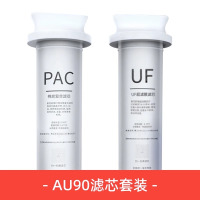 奥克斯AU90芯套装