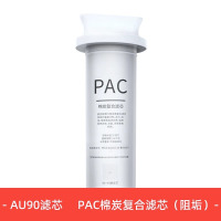 奥克斯AU90 超滤滤芯