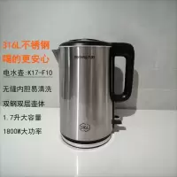 九阳(Joyoung) K17-F10 电水壶 1.7L