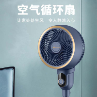 艾贝丽 电风扇 循环风扇ABL-FS731S(单位:台)