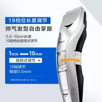 松下(Panasonic)电动理发器成人儿童剃头电推子家用剃头剪刀理发神器 生日节日礼物 ER-WGC5B
