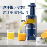 摩飞 便携原汁机MR9901蓝色