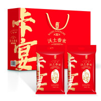 卡宴 沃土香米礼盒5000g