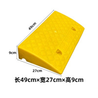 塑料路沿坡 家用汽车爬坡 马路牙子 加厚防滑门槛坡道 台阶斜坡垫 黄色9cm高