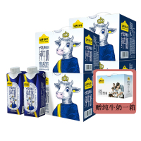 认养一头牛 A2β-酪蛋白全脂纯牛奶250ml*10盒*4箱+纯奶200ml*10盒 易消化易吸收 自然源生 团购送礼