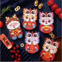 2024新年红包龙年红包卡通可爱见面礼小孩拜年压岁钱袋[龙年大吉]300个装