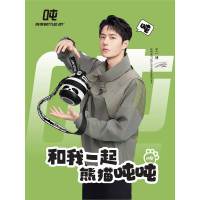 熊猫吨吨 0.5L熊猫吨吨(不锈钢316/熊猫款/D15)