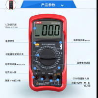 优利德(UNI-T) UT52 通用型数字万用表