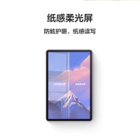 华为HUAWEI MatePad 11英寸2023款全面屏 HarmonyOS 平板电脑8+256GB WIFI/保护套