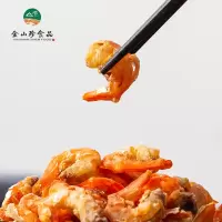 金山珍 虾仁 200g