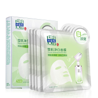 百雀羚(PECHOIN) 草本雪肌净白面膜30ml*5片