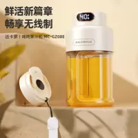 迈卡罗(Macaiiroos) 吨吨果汁机 MC-GZ08E 1000mL