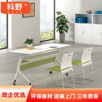 科野 折叠培训桌椅可移动条形翻板台会议桌可定制 1800*400*750
