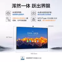 华为IdeaHub S2Pro智能协作视频会议平板办公投影4K一体机智慧大屏75吋落地款(4K超清防蓝光+鸿蒙系统2.0