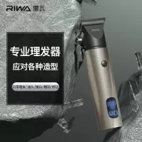 雷瓦电动理发器 RE-6510