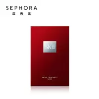 SK-II 面膜SK2前男友面膜补水保湿晒后舒缓护肤品化妆品skll生日礼物女