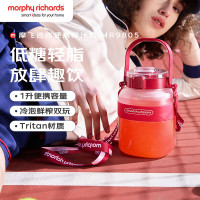 摩飞 榨汁机榨汁桶便携榨汁杯果汁杯 MR9805便携果汁杯 红色