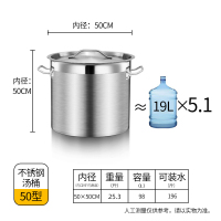 WAHL 商用汤桶带盖不锈钢汤桶50型 容量98L 50*50cm 单位:个