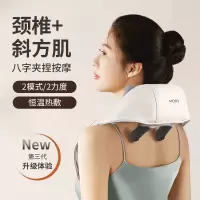 MORY摩韵 肩颈按摩器 高档实用送礼 MORY-N05灰色