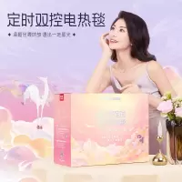 彩虹 T2018彩虹全线路安全保护双控双温电热毯(特大宽幅)舒适绒2米*1.8米