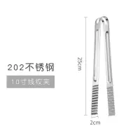 面包夹烤肉夹不锈钢夹子 10寸 25CM 单位:个